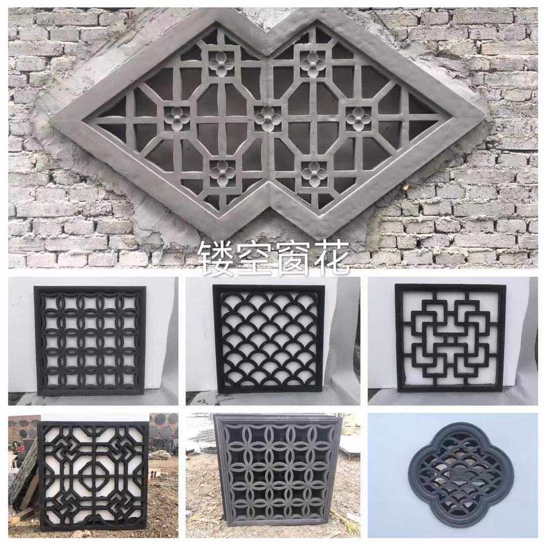 镂空砖雕古建围墙装饰砖雕水泥花格窗挂件砖雕仿古镂空窗花砖雕