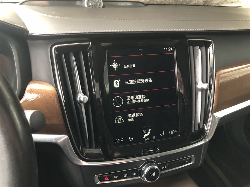 3月24日乌鲁木齐新AN8Y92沃尔沃小型轿车网络拍卖公告