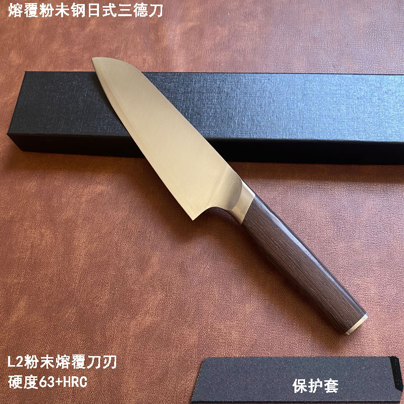 全新外贸单粉末钢超锋利三德刀