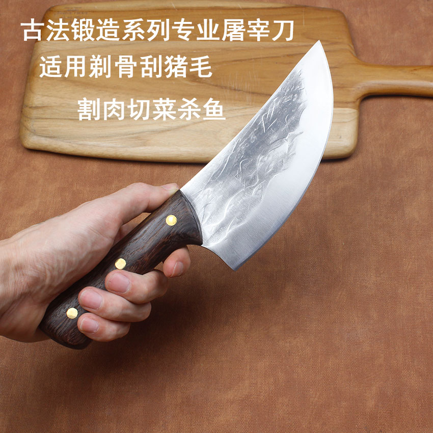 手工锻打割肉联厂猪毛剥皮剔骨刀