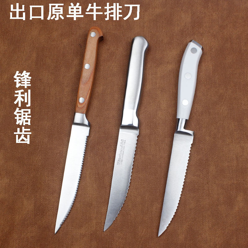 德国西餐刀单个切牛扒家用锯齿刀酒店餐厅专用锋利牛排刀出口原单