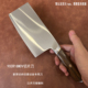 侍道者三合钢免磨高硬度90CR夹钢家用锋利女士切片刀家用中式 菜刀