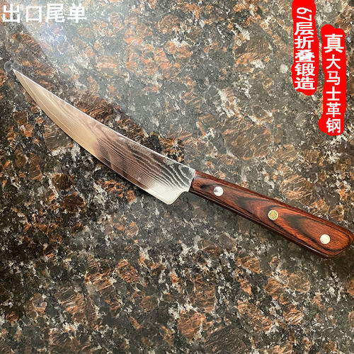 出口尾单大马士革多用小刀福利品