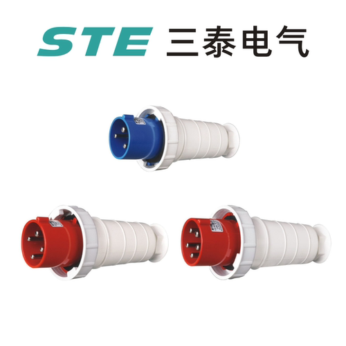 三泰工业插头ST-034 63A IP67 STE电气厂家直销工业防水插头STE