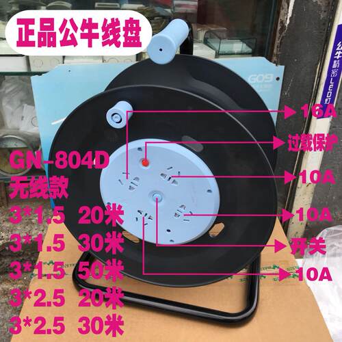 16A大功率移动式电缆卷盘