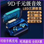 vivoS9原装 耳机vov无线s9e蓝牙s7e手机通用s7t步步高viv0s6耳塞ov