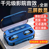 vivox80蓝牙耳机 vov手机无线vi耳塞viv0x80带麦vio入耳式 通用v0