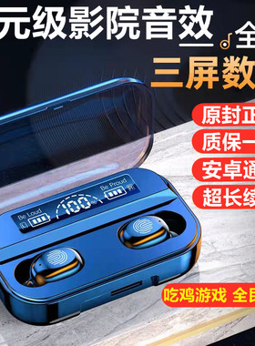 vivox80蓝牙耳机。vov手机无线vi耳塞viv0x80带麦vio入耳式通用v0