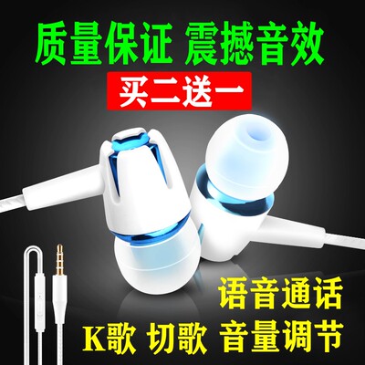 适用苹果小米/华为/OPPO/VIVO软头耳机带麦通用线控入耳式耳塞式