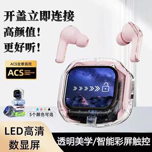 Pro 蓝牙耳机 X50 300 200 400 X60 500 i挂耳式 适用荣 100 耀X70