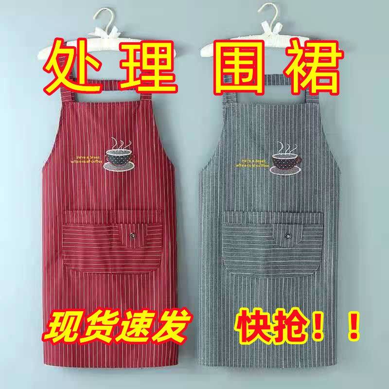 背带围裙清洁厨房饭店护理情侣罩衣工作服上班厨房厨师家用成人厚,家庭/个人清洁工具,围裙,淘宝优惠券,粉丝福利购,淘宝优惠卷