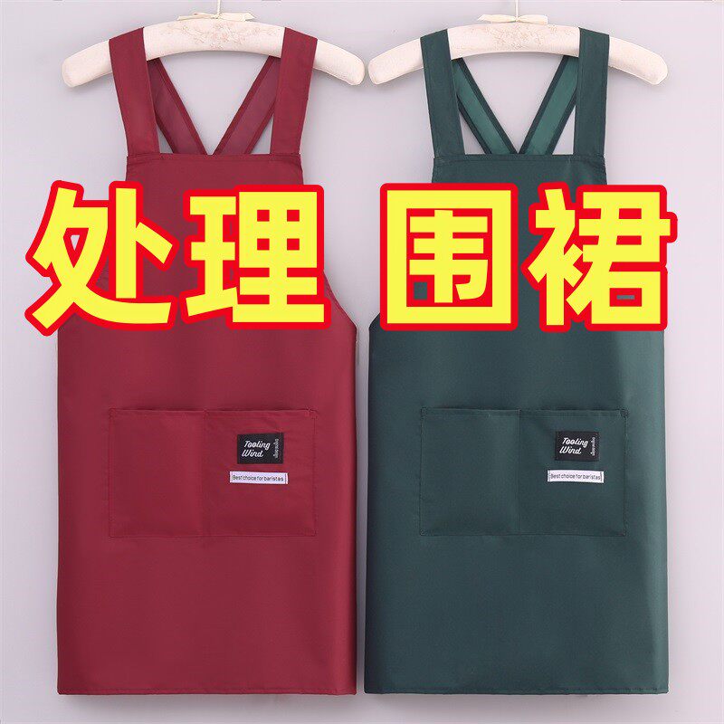 2025新款交叉防水防油围裙舒适免洗清洁洗衣做饭上班男女工作服