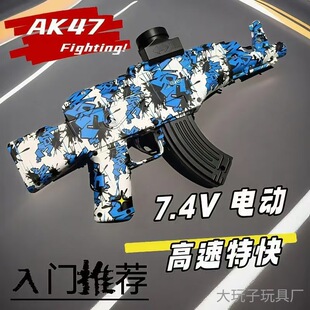 枪玩具打塑料弹珠工厂直销AK47发射玩具涂鸦M416亚马逊MP5爆款短