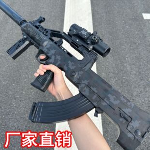 枪玩具打塑料弹珠95式自动突击步枪手自一体电动连发水晶玩具训练