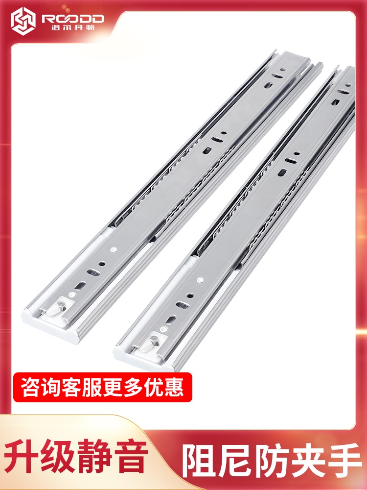 ROODD drawer track damping buffer three-section rail slide side mounted thickened 8-inch 24-inch desk slide