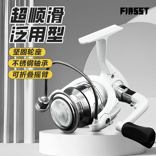 宝熊官网远投鱼轮纺车轮全金属线杯全金属摇臂路滑路海竿鱼轮海竿