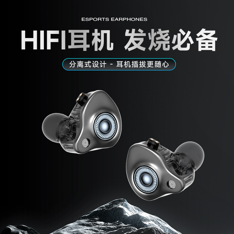 日本无印MUJIE新款私模HIFI发烧有线耳机电脑手机游戏耳机带麦动