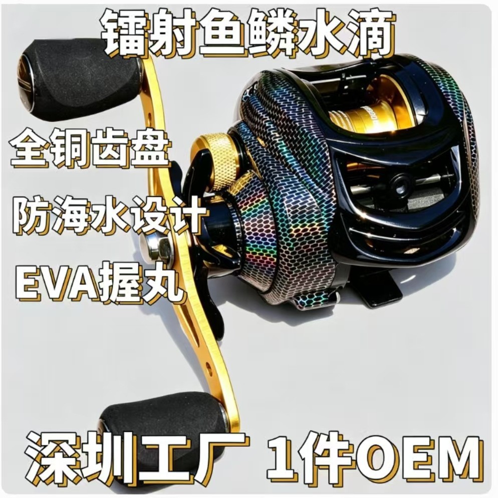宝熊官网微物纺车轮路水滴轮全金属不炸线远投鱼线轮渔线轮鱼鳞水
