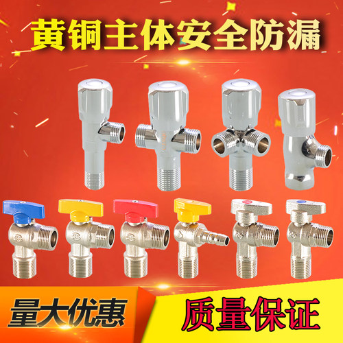 6分三角阀鸿樱燃气专用