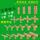 全铜宝塔接头6 14mm一字型T型三通水管煤气软管格林接头
