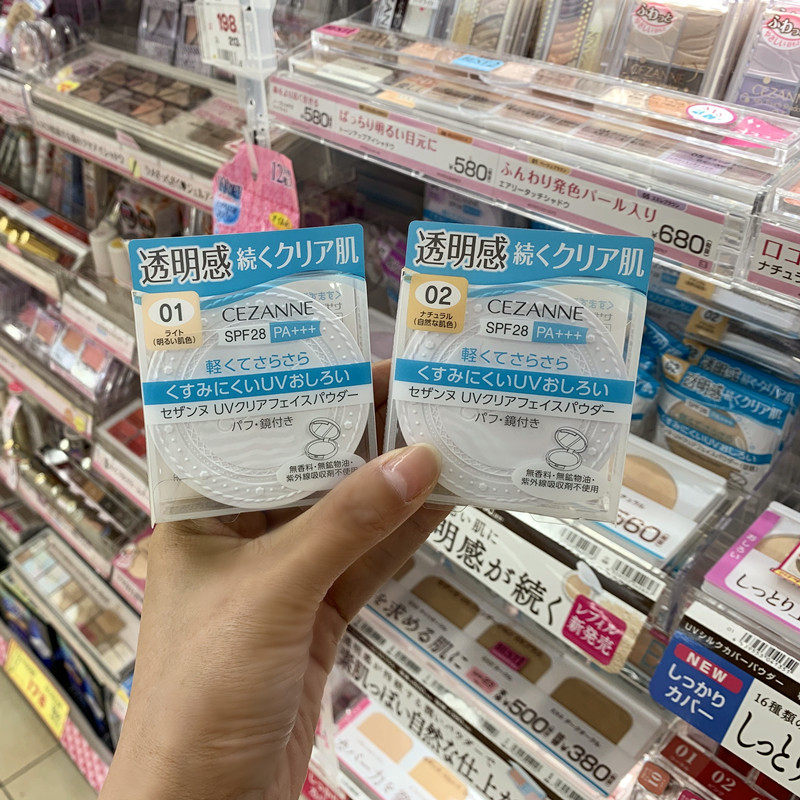 日本CEZANNE倩丽粉饼防晒遮瑕干湿两用干皮持久定妆控油蜜粉补妆