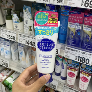日本露姬婷rosette去角质凝胶女脸部温和去死皮学生清洁毛孔啫喱