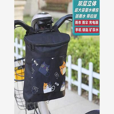 三轮车踏板摩托电瓶电动车前置置物架箱储物兜挂袋挂包前面收纳盒
