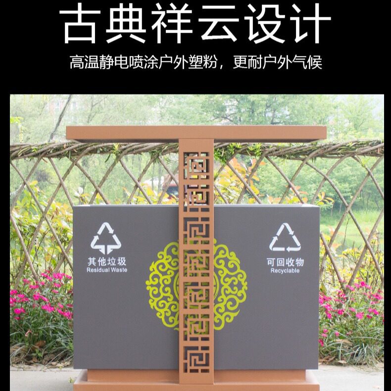 户外木质垃圾桶不锈钢室外公园景区复古果皮箱园林小区分类垃圾箱