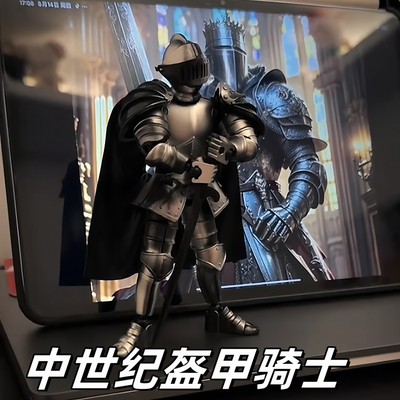 中世纪骑士人偶金属色多关节可动机甲手办拼装模型玩具桌面摆件