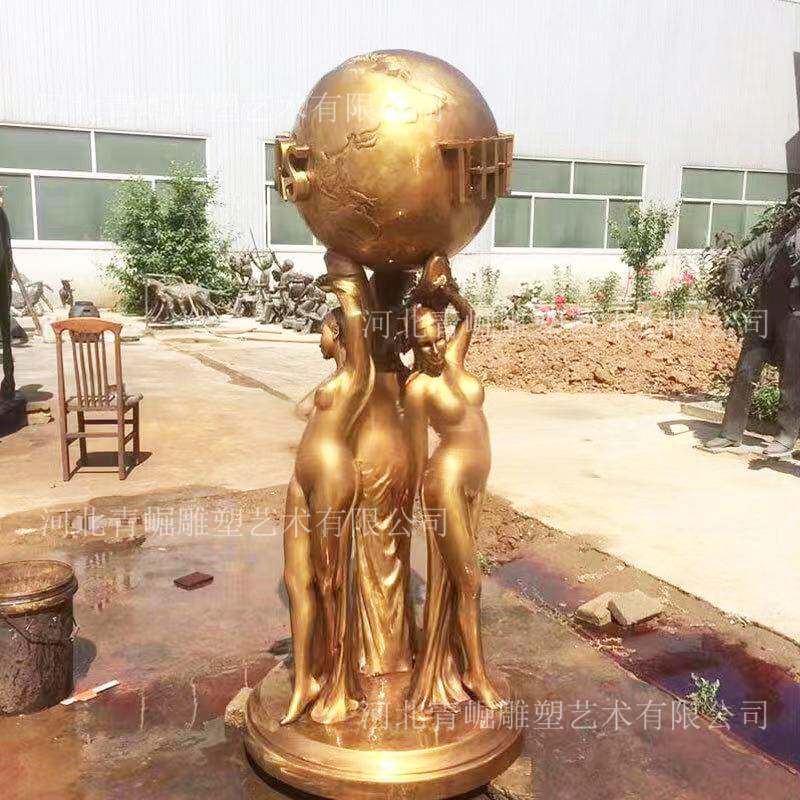 三个女人举地球铸铜世界是你的黄铜雕塑欧式人物户外艺术青铜雕像