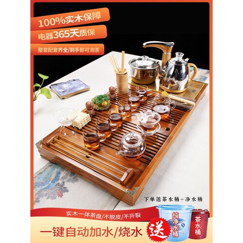 功夫整套轻奢茶具套装家用智能全自动实木一体茶盘烧水壶上水茶台