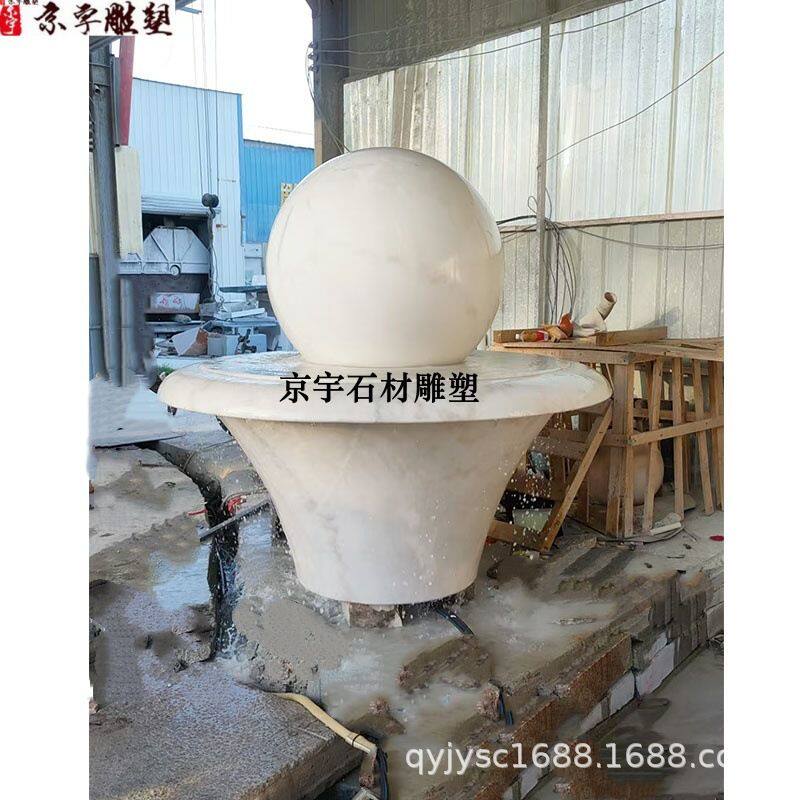 石雕风水球喷泉大型户外庭院园林金元宝水钵喷泉装饰水池景观流水