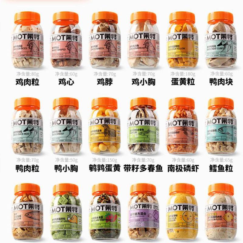 节能型食品冻干机宠物粮全自动真空冷冻干燥设备果蔬脆加工生产线