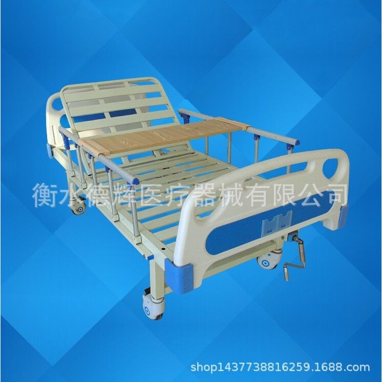 单摇护理病床双三摇床疗养护理床医疗养老院用老人床可升降铁艺