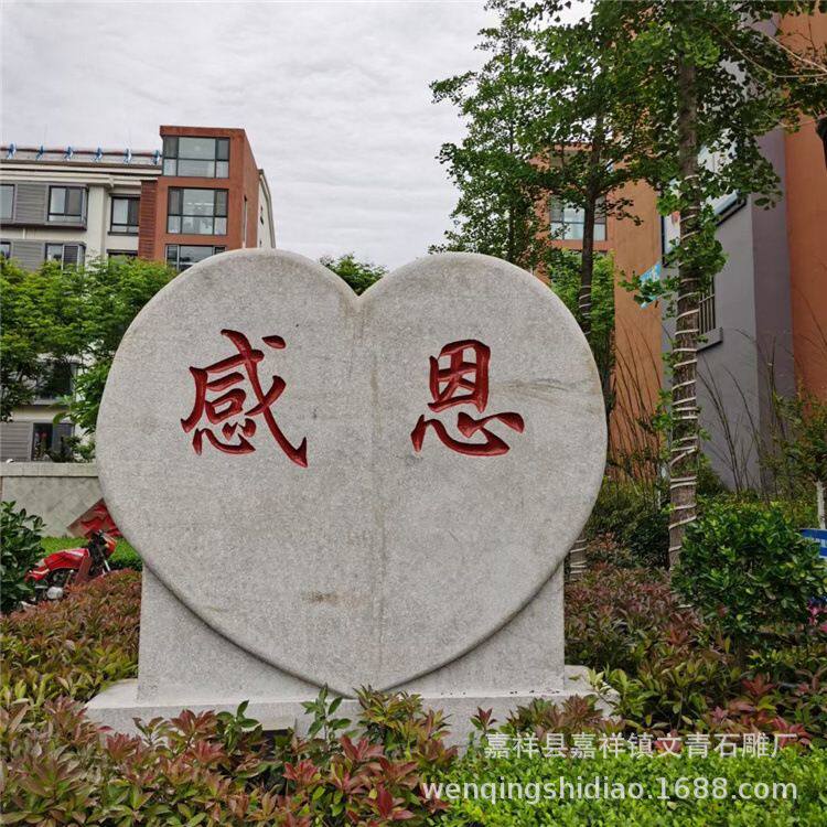 校园文化汉白玉雕塑 石雕日晷 石雕书本 草坪景观石雕书本 摆件