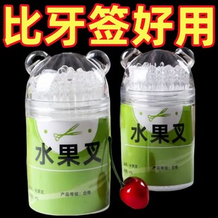 一次性水果叉食品级家用加厚水果签透明高端甜品叉子塑料安全罐装