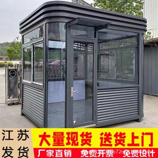 岗亭保安亭保安门岗真石漆不锈钢形象治安收费成品收费亭门卫