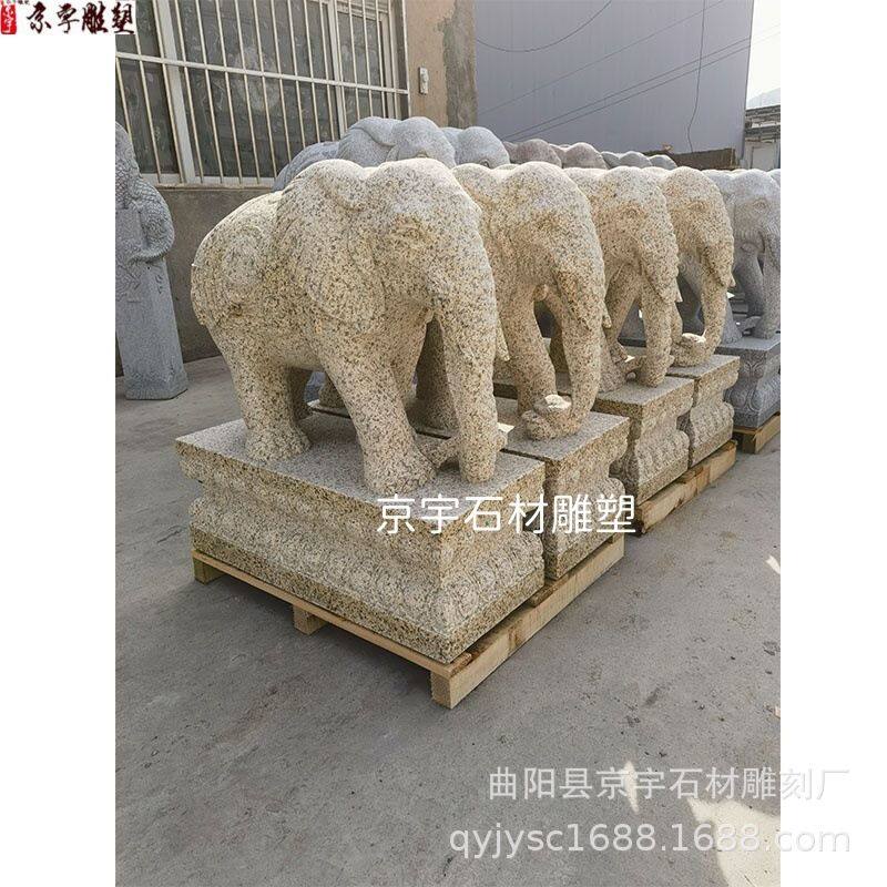 石雕大象一对天然汉白玉青石花岗岩招财小象家用酒店别墅门口摆件