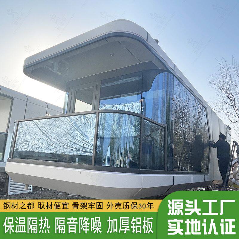鲁班筑集成房屋 景点露营创意阳光房酒店 公园户外新款共享健身仓