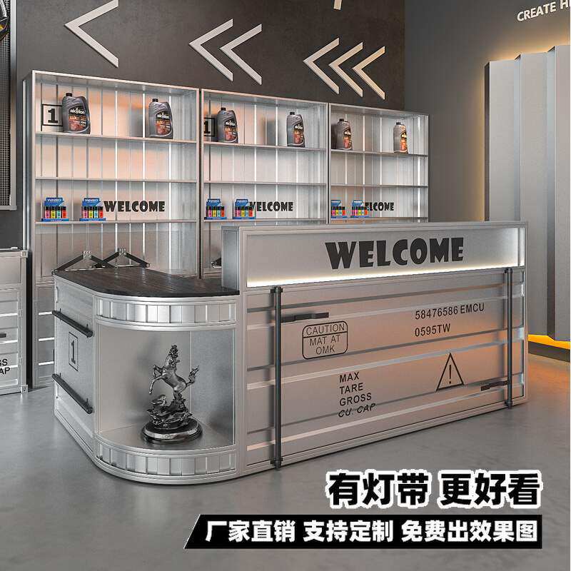 工业风酒吧吧台收银柜台奶茶烧烤店创意前台健身房台球馆
