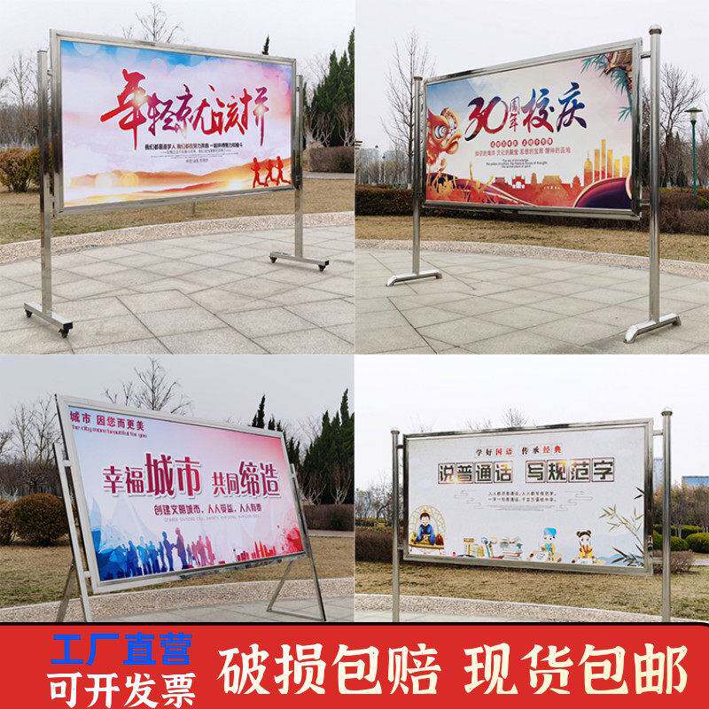 不锈钢室内宣传栏企业文化公开社区医院信息公示公告栏海报展板架