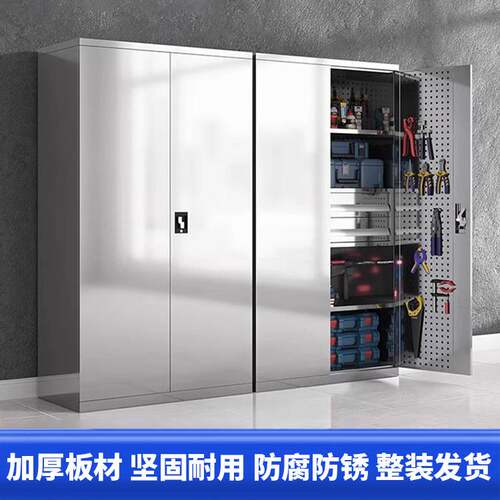 304不锈钢重型工具柜汽修车间工具收纳柜工具箱双开门五金工具柜