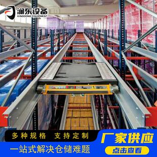 穿梭式货架重型贯通式货架厂家智能穿梭车高位窄巷道货架密集货架