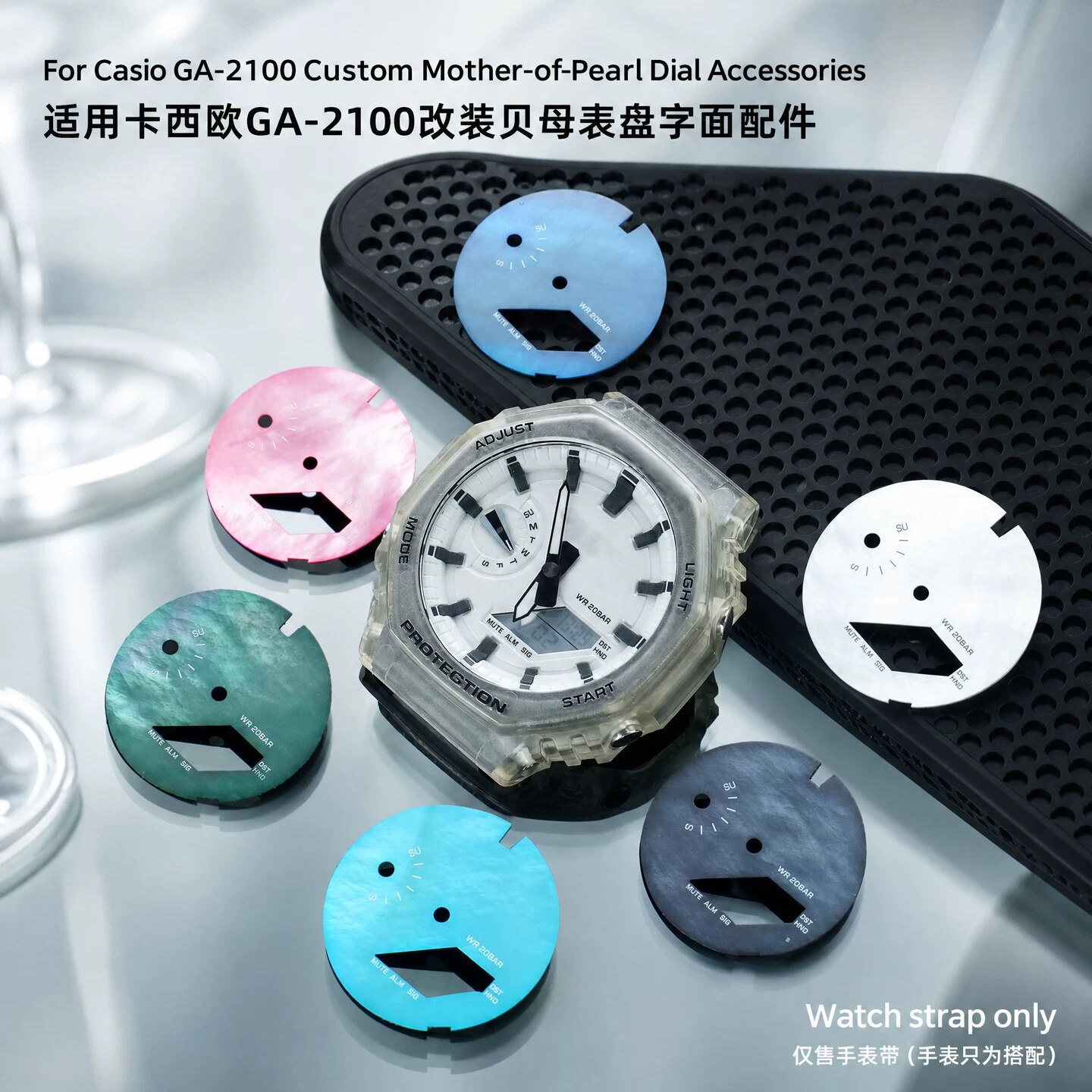 适配卡西欧GA-2100/2110系列改装贝母表盘字面铜底表盘配件