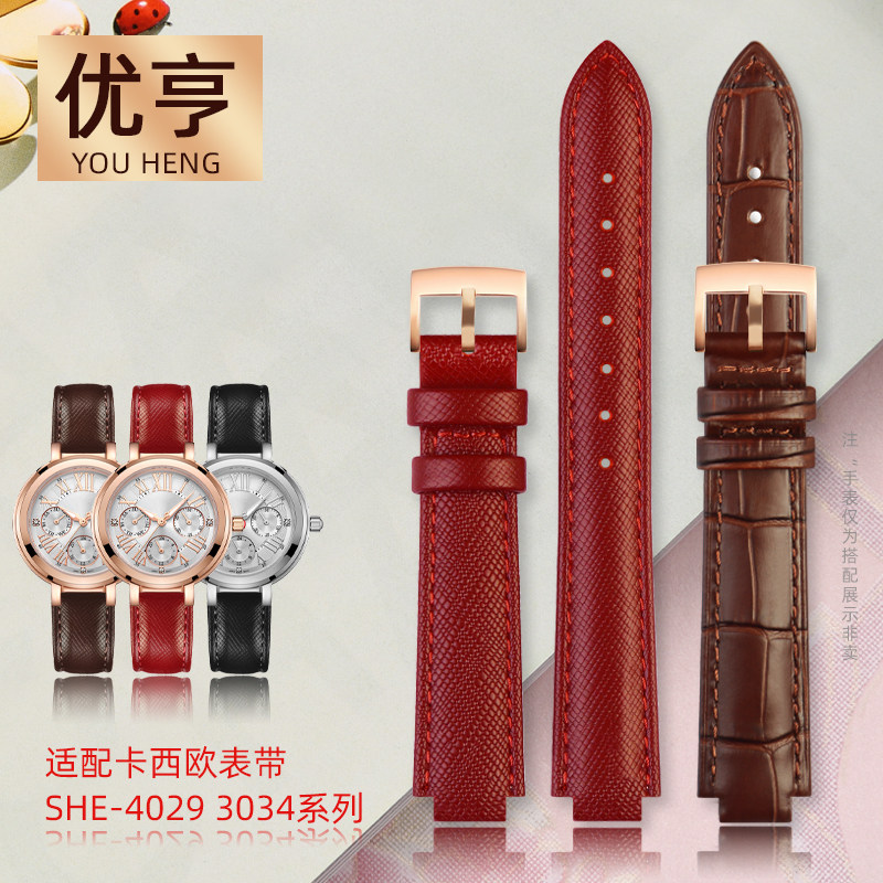 适配卡西欧SHE-4029PGL-7A/3034GL时尚女款手表带牛皮真皮手表链