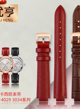 优亨适配卡西欧sheen系列SHE-4029PGL-7A/3034GL手表带女表链红色