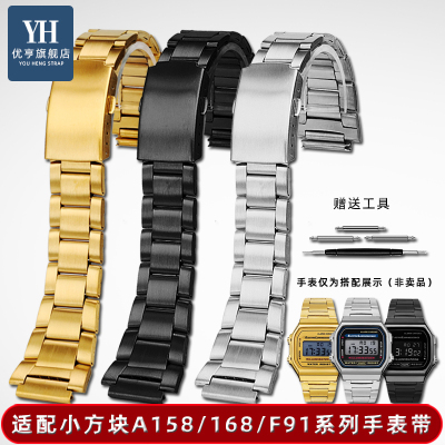 适配卡西欧A159W-N1金属手表带