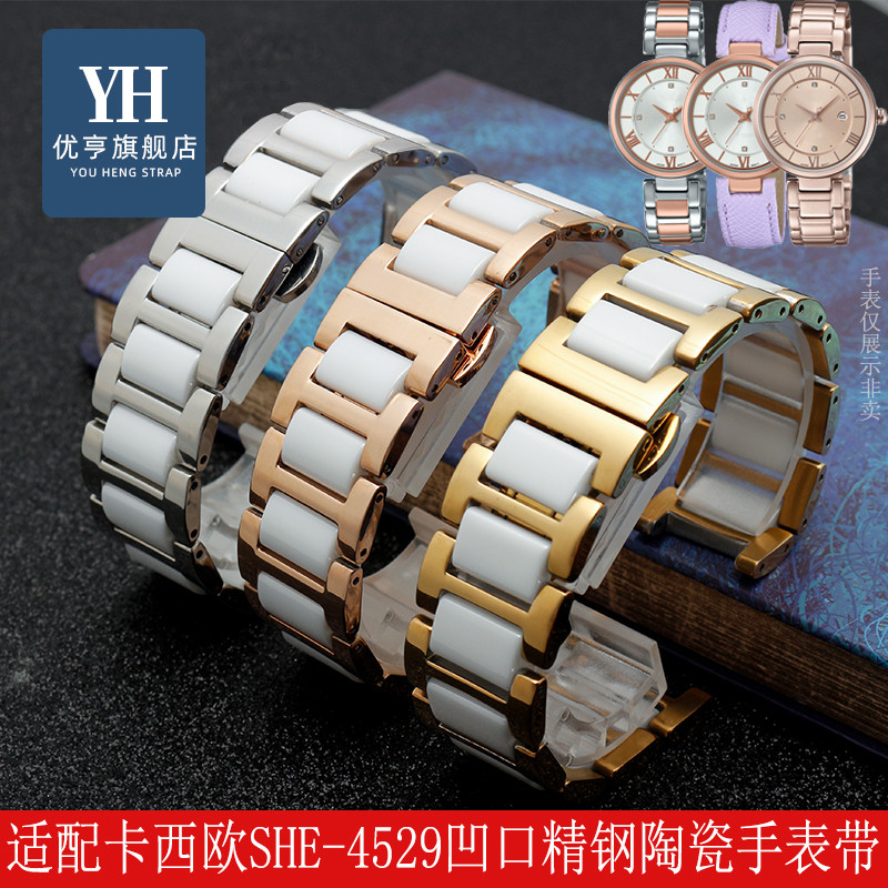 适配CASIO卡西欧SHE-4529PGL/D-7A女手表sheen系列精钢陶瓷表链14