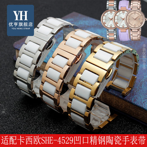 适配CASIO卡西欧SHE-4529PGL/D-7A女手表sheen系列精钢陶瓷表链14