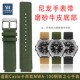 MWD 适配Casio卡西欧手表钢铁之心黑武士MWA 100 100H尼龙手表带